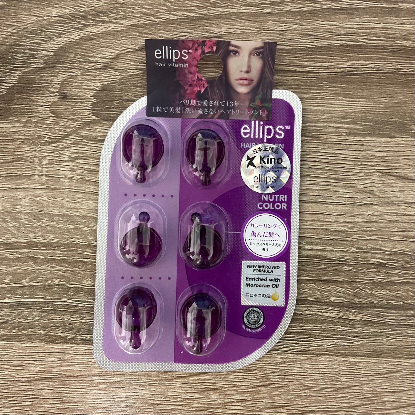 ヘアーオイル【ニュートリカラー】/ellips/ヘアオイルを使ったクチコミ(1枚目)