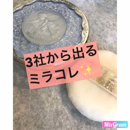 インプレス ミラノコレクション ボディフレッシュパウダー/KANEBO/ボディパウダーを使ったクチコミ(1枚目)