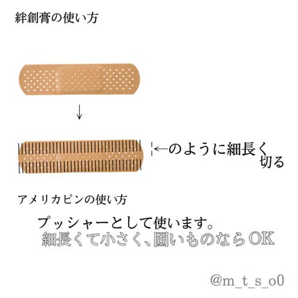 を使ったクチコミ(3枚目)