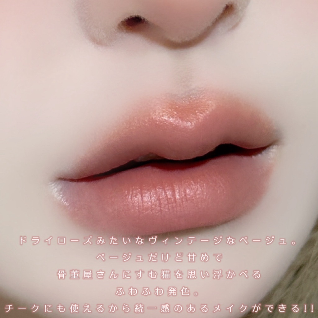 マットヴェールティント/LIPGUARDIAN/リップティントを使ったクチコミ（3枚目）