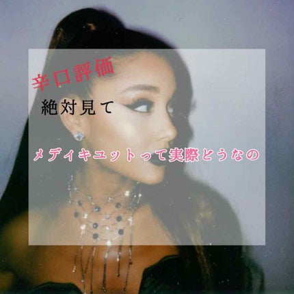 寝ながらメディキュット フルレッグ/メディキュット/着圧ソックス・レギンスを使ったクチコミ(1枚目)