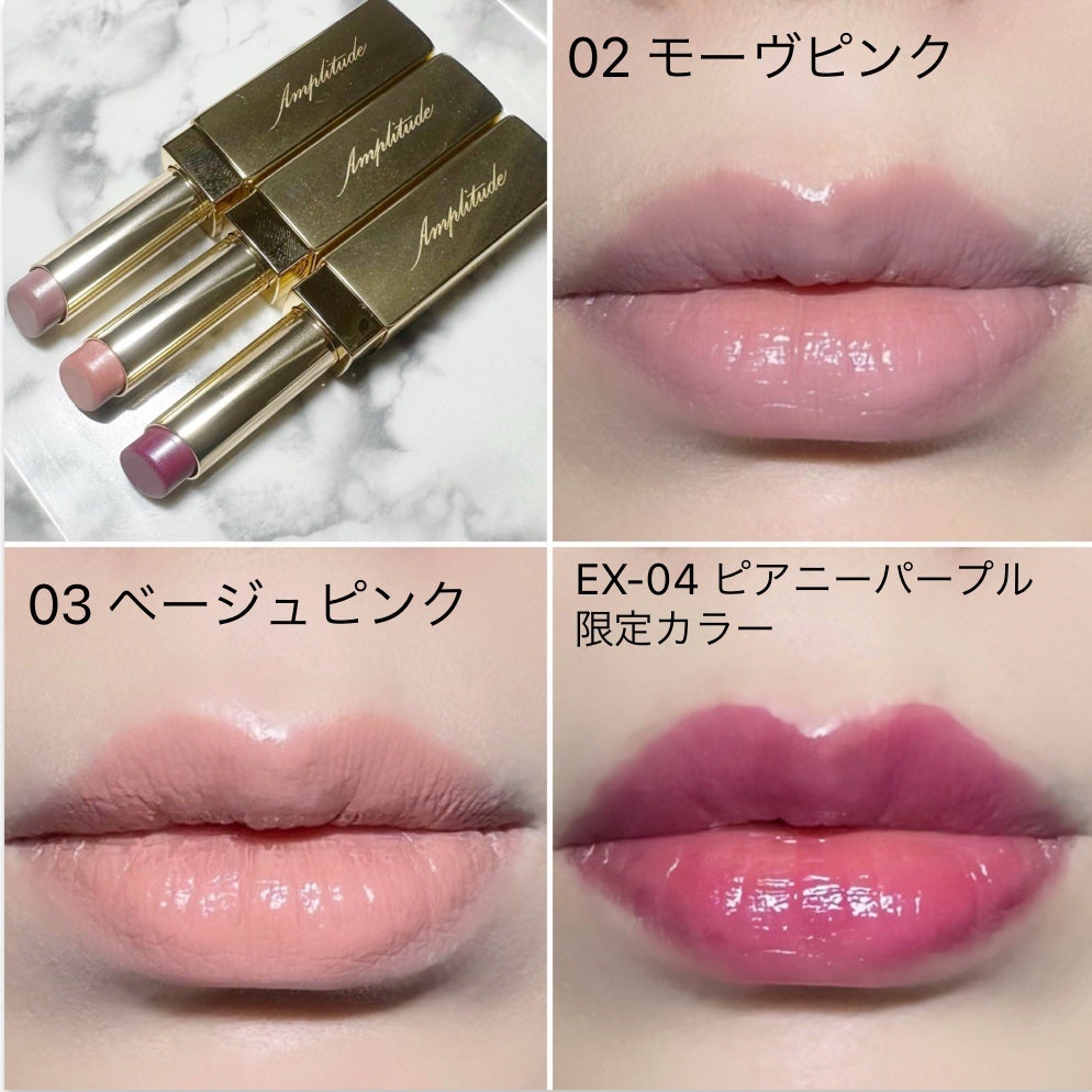 コンスピキュアスクリーミーリップス/Amplitude/口紅を使ったクチコミ(3枚目)