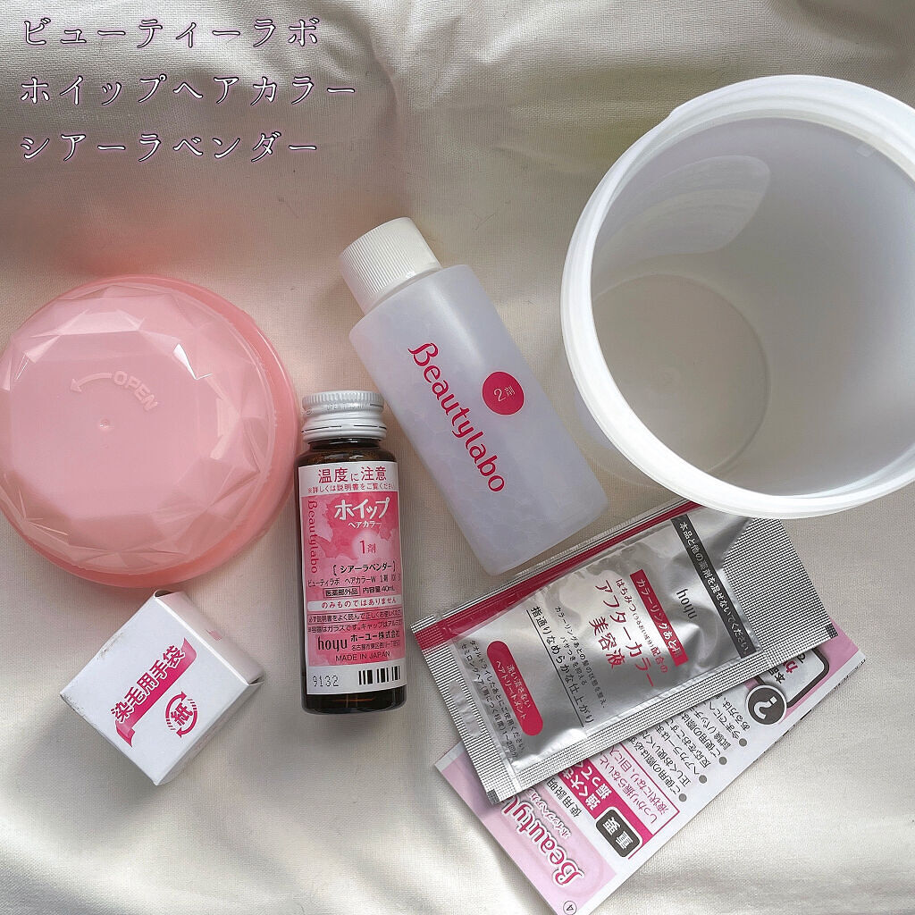 ホイップヘアカラー/ビューティラボ/ヘアカラーを使ったクチコミ（3枚目）