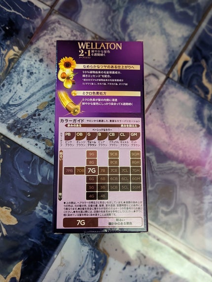 ウエラトーン ツープラスワン クリームタイプ/ウエラ/ヘアカラーを使ったクチコミ(7枚目)