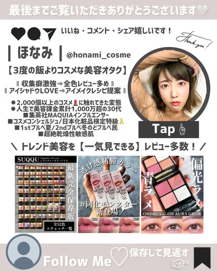 UNSEEN BLUR TINT/Oddtype/口紅を使ったクチコミ(10枚目)