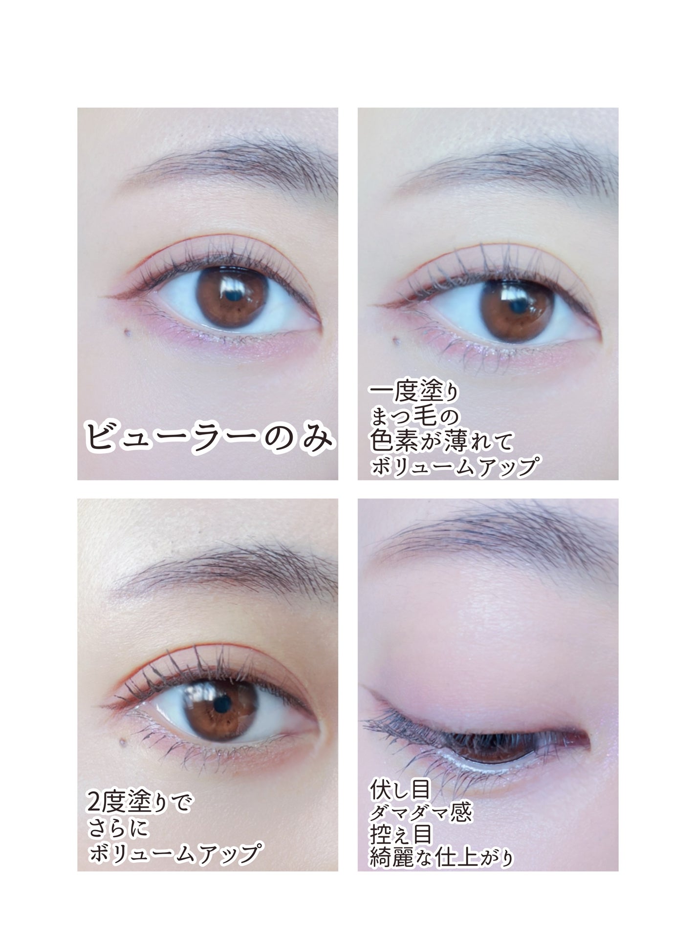 クイックラッシュカーラー/キャンメイク/マスカラ下地を使ったクチコミ(5枚目)