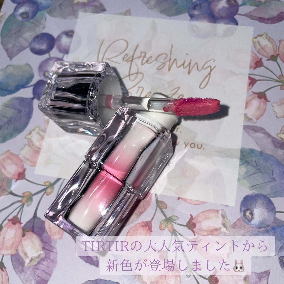 ウォーターリズムグロウティント/TIRTIR(ティルティル)/リップティントを使ったクチコミ（2枚目）