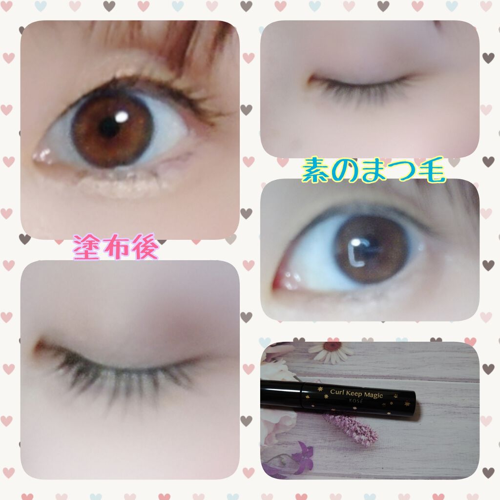 「塗るつけまつげ」自まつげ際立てタイプ/デジャヴュ/マスカラを使ったクチコミ(4枚目)