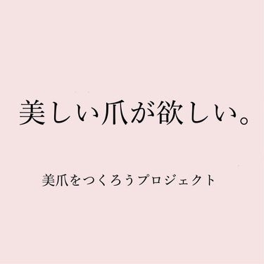 [悲報]
この素晴らしいキューティクルオイルが生産終了らしいです😭


こんにちは、くも☁️です。

ほんとに今ショックを受けています(><)
この商品の素晴らしさをみなさんに伝ようとした矢先に！？リピ