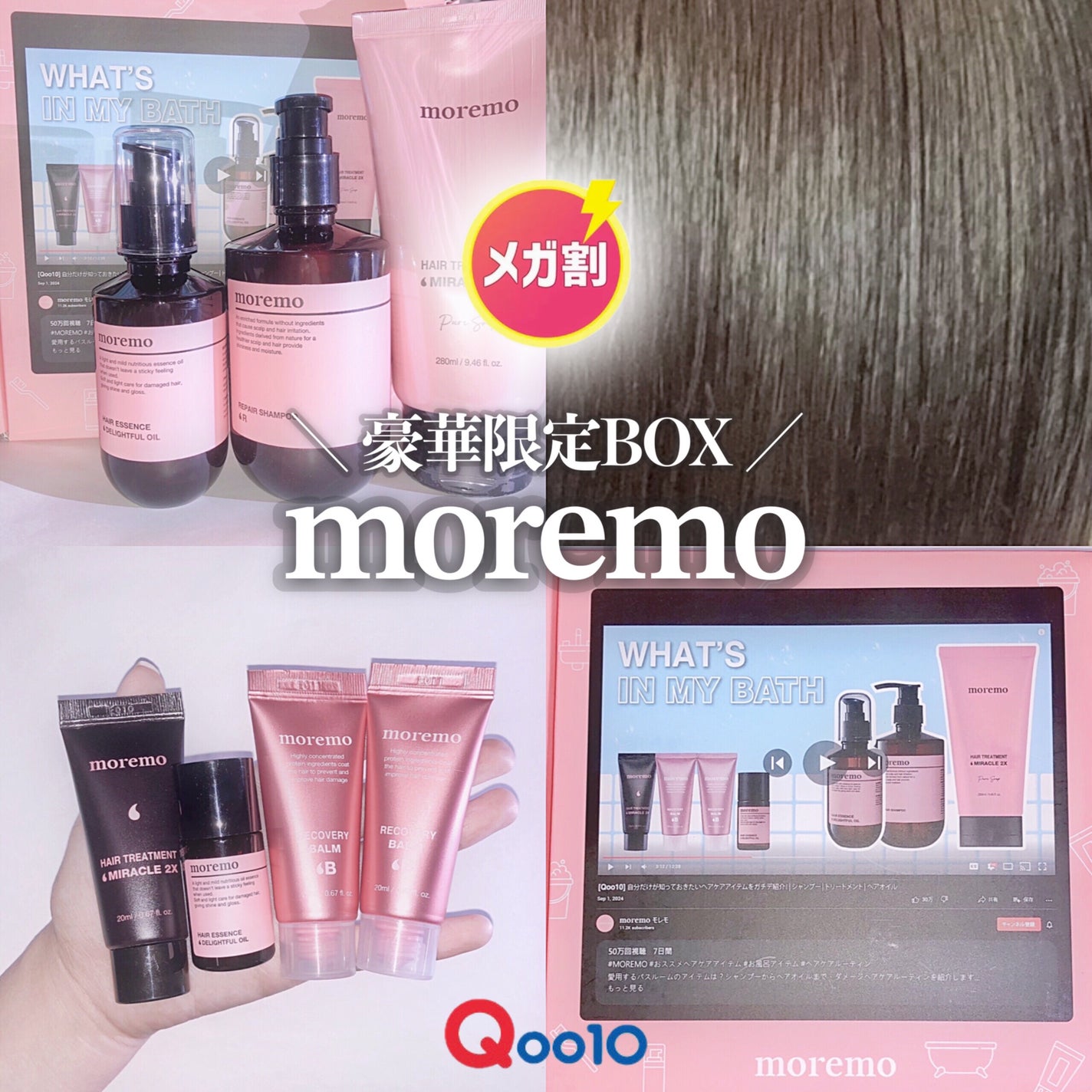 リペアシャンプーR/moremo/市販シャンプーを使ったクチコミ(1枚目)