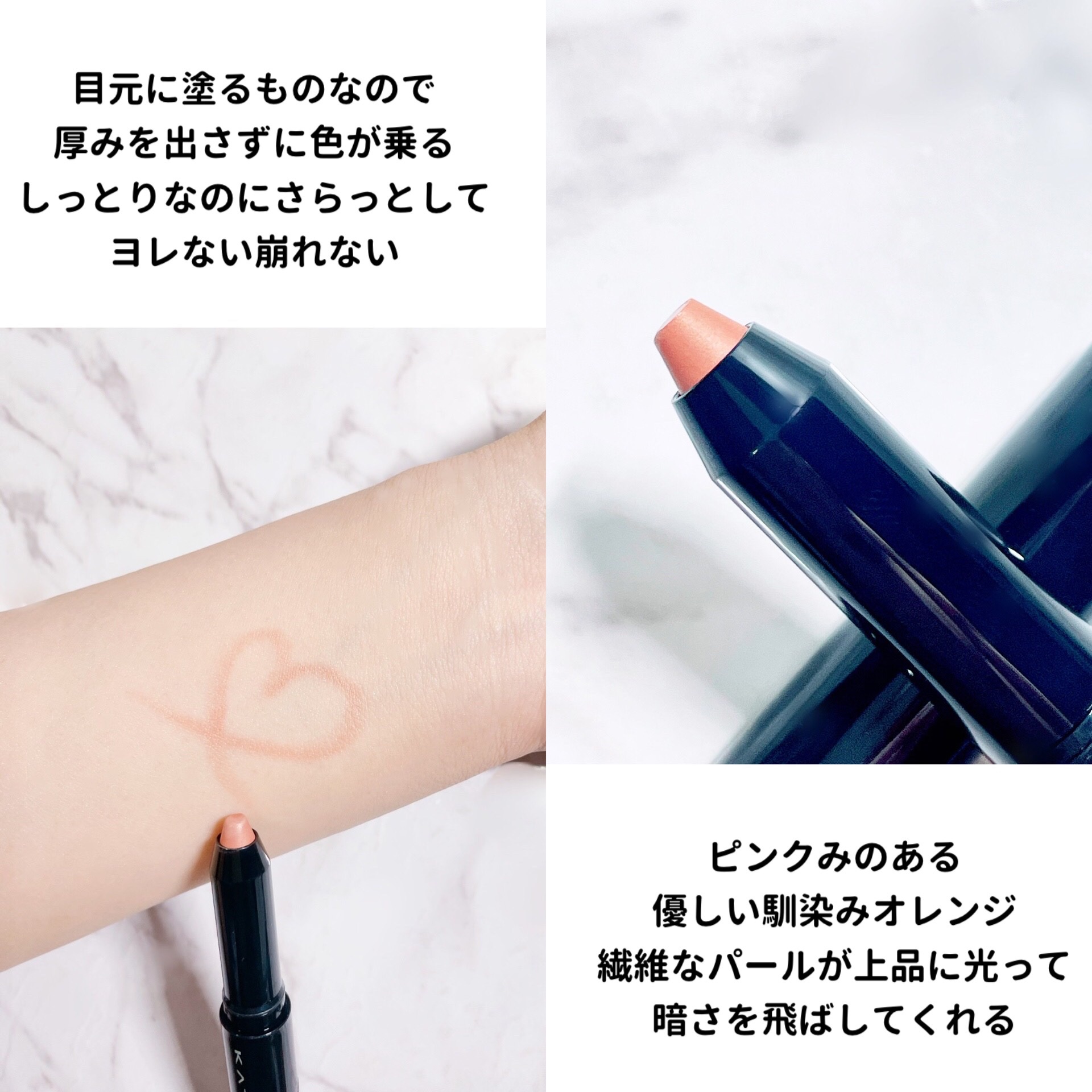 ピンポイントカラースナイパー/KATE/スティックコンシーラーを使ったクチコミ（3枚目）