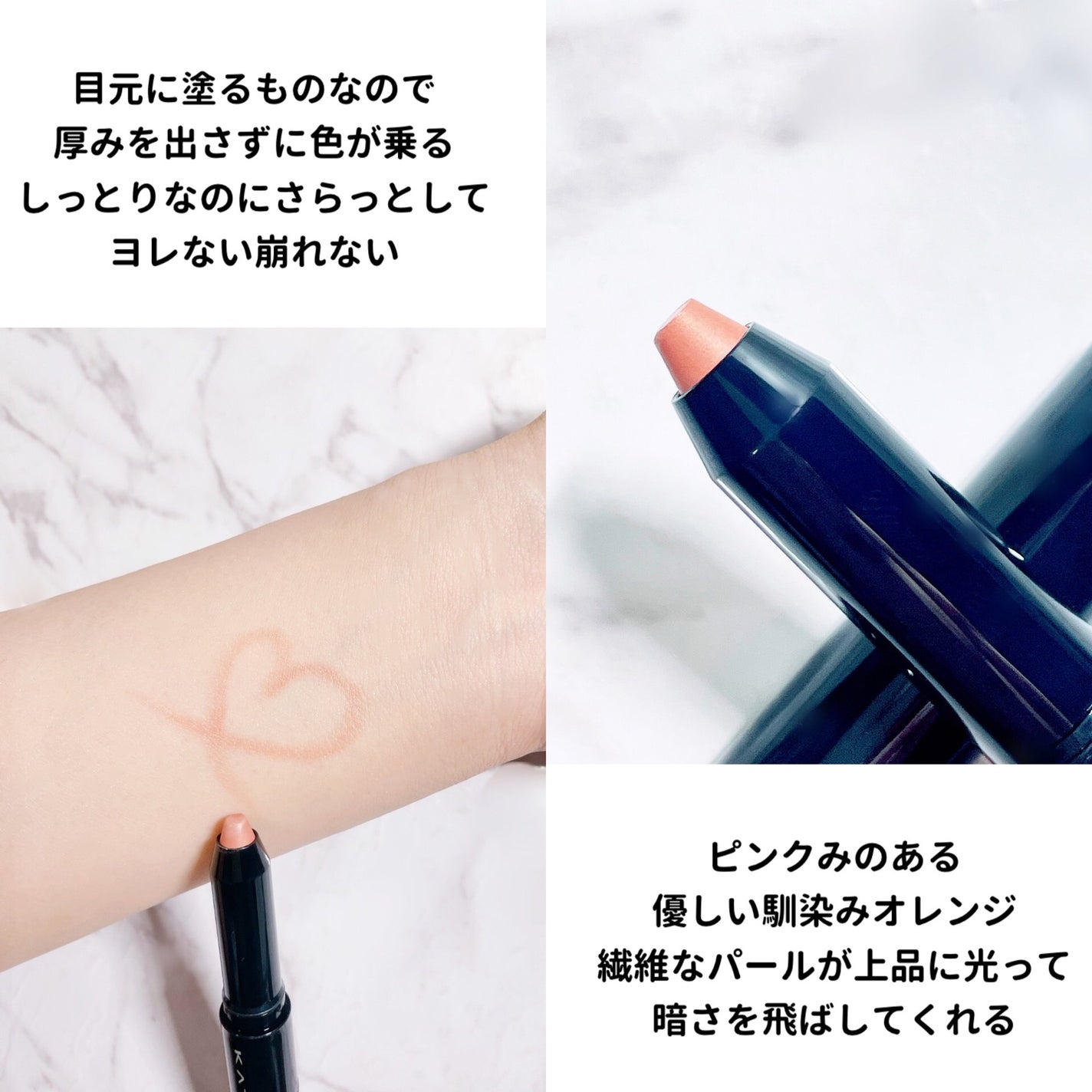 ピンポイントカラースナイパー/KATE/スティックコンシーラーを使ったクチコミ(3枚目)