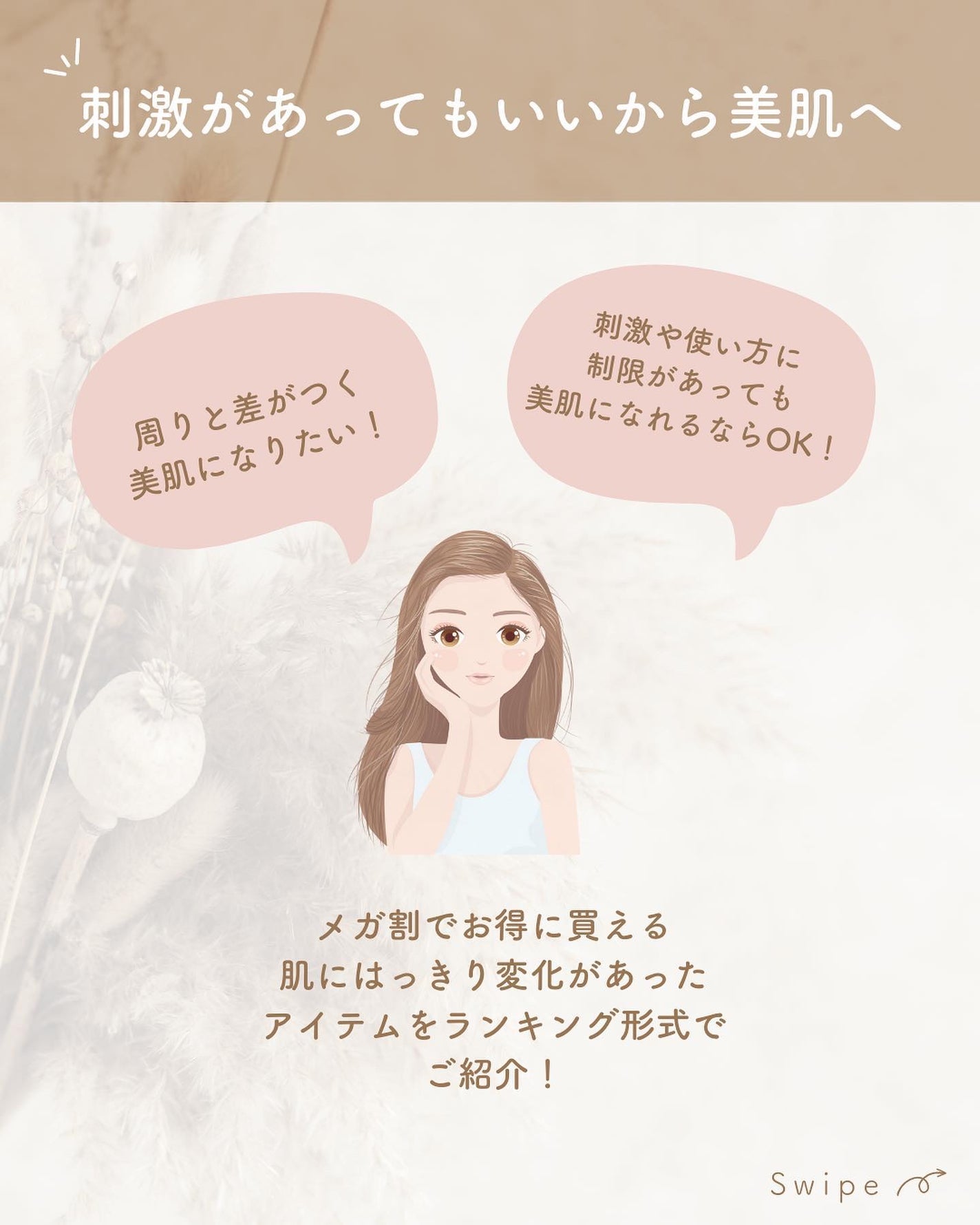 AZアゼライン酸10セラム/コスデバハ/美容液を使ったクチコミ(2枚目)