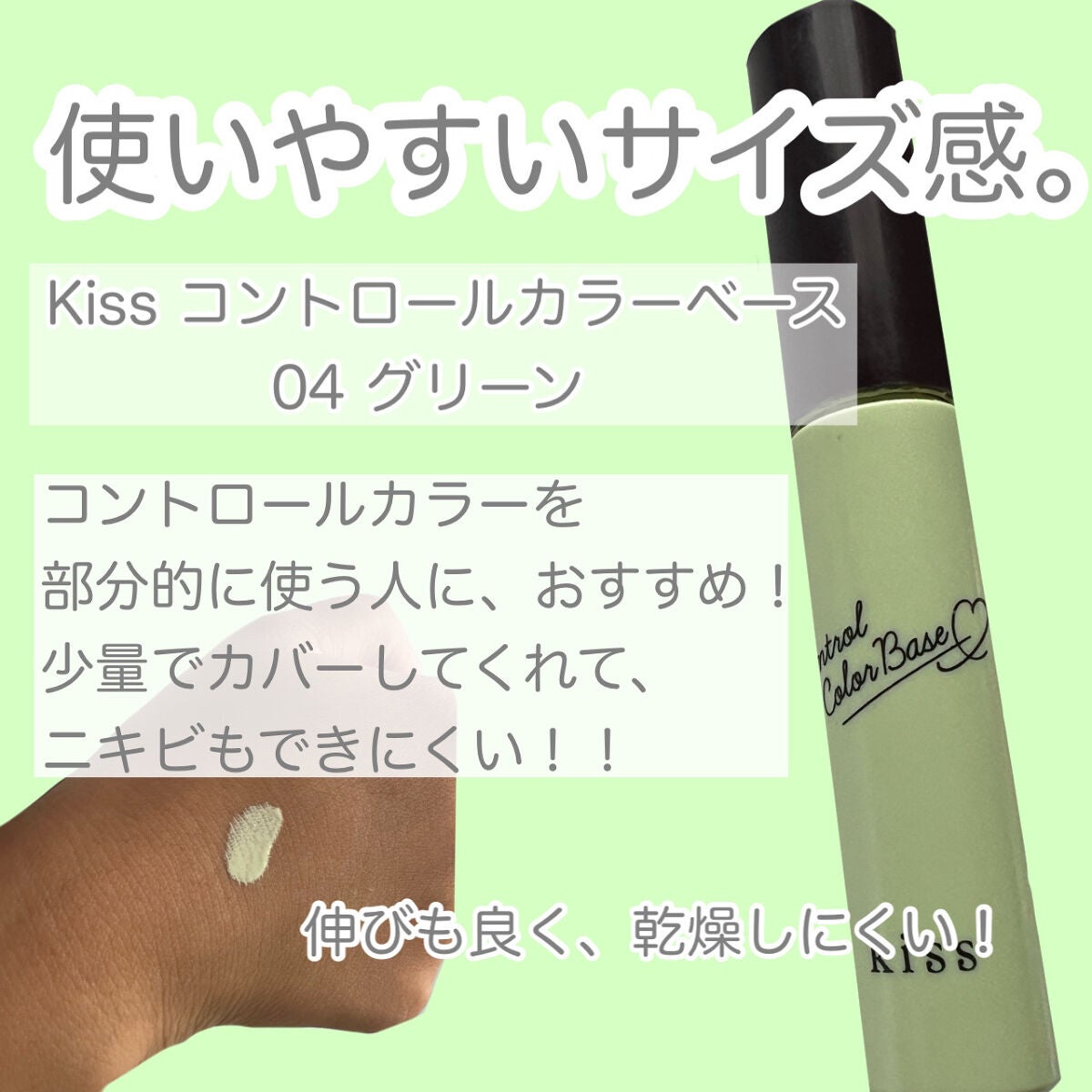 美容液マスクプライマー(シャンパン)/Borica/化粧下地を使ったクチコミ(5枚目)