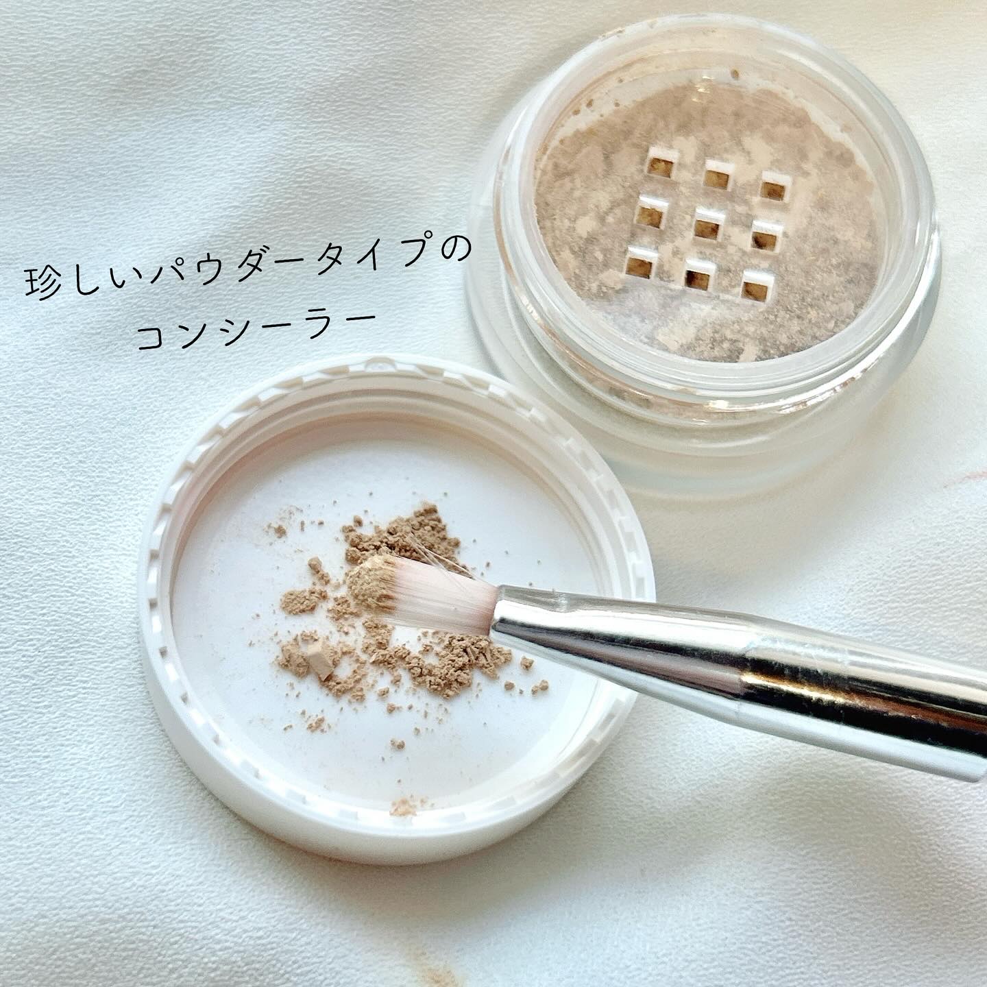 薬用コンシーラー アクネプロテクター/ONLY MINERALS/パウダーコンシーラーを使ったクチコミ（2枚目）