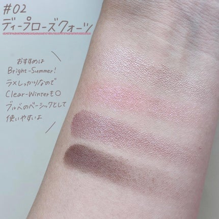 アイカラーレーション/LUNASOL/アイシャドウパレットを使ったクチコミ(3枚目)