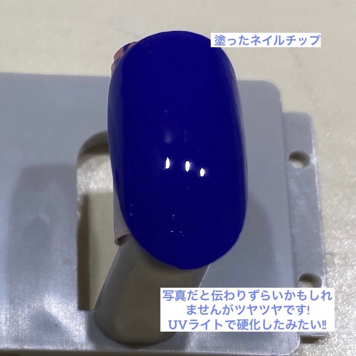 ジェルボリュームトップコート/キャンメイク/ネイルトップコートを使ったクチコミ(2枚目)