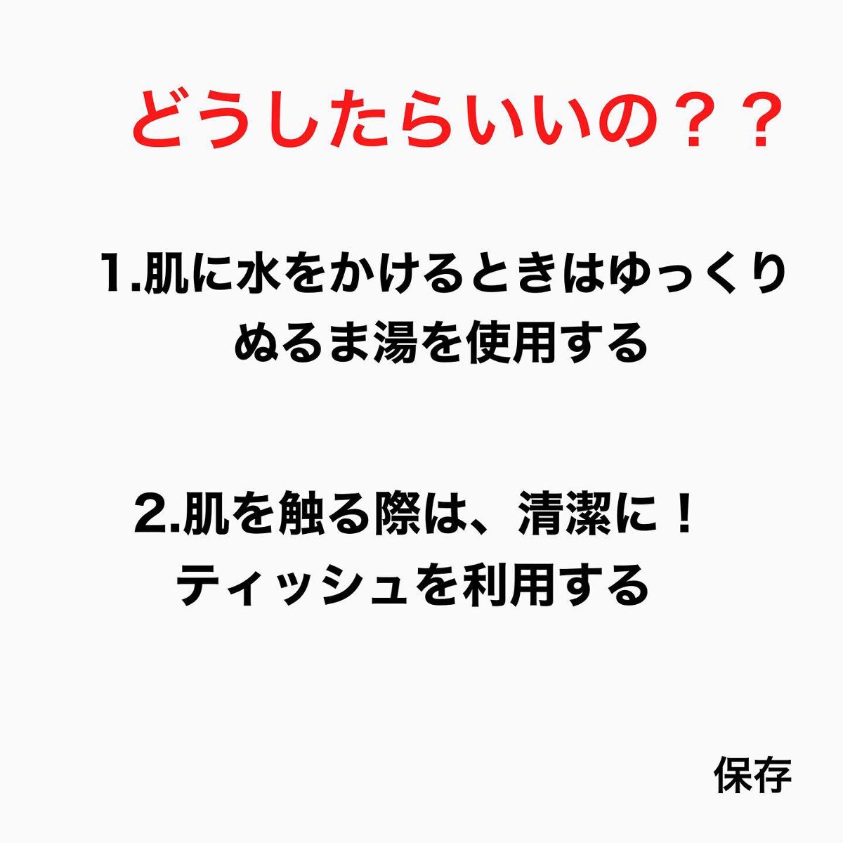 kento@パーソナルスキンケア on LIPS 「月曜日の朝いつもより遅く起きる@kchan__korian_b..」(5枚目)