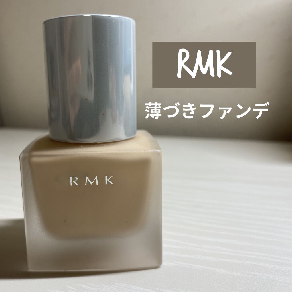 RMK リクイドファンデーション/RMK/リキッドファンデーションを使ったクチコミ（1枚目）