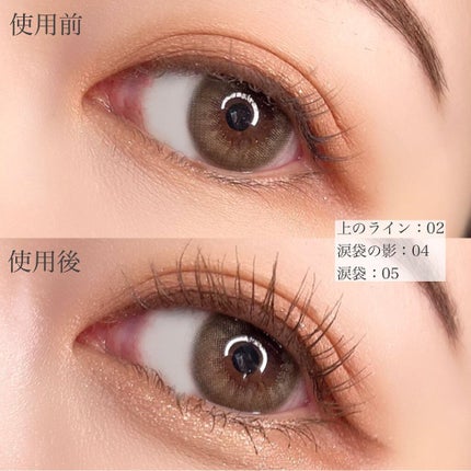 ドットオンムードジェルアイライナーペンシル/Heart Percent/ジェルアイライナーを使ったクチコミ(5枚目)