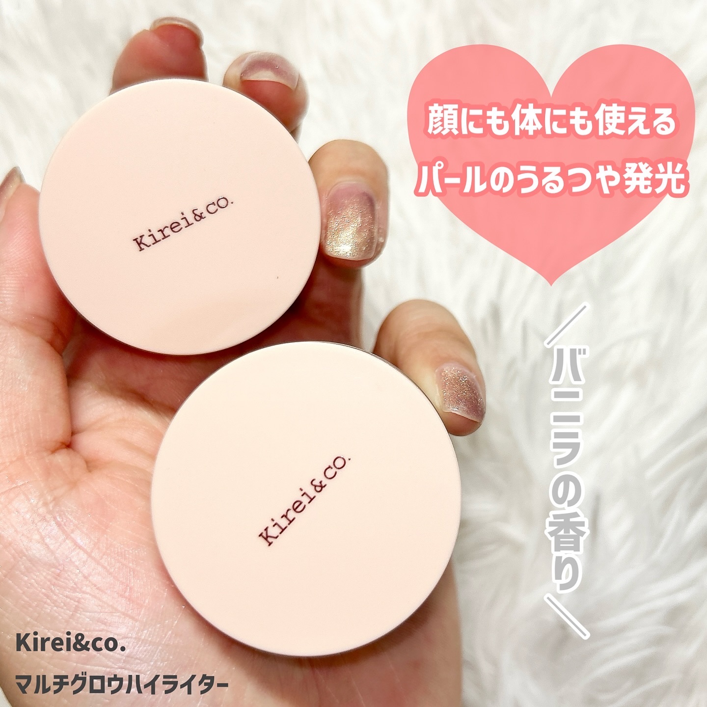 マルチグロウハイライター L3 オーロラブルー/Kirei&co./クリームハイライトを使ったクチコミ（2枚目）