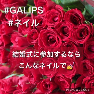 カラフルネイルズ/キャンメイク/マニキュアを使ったクチコミ（1枚目）