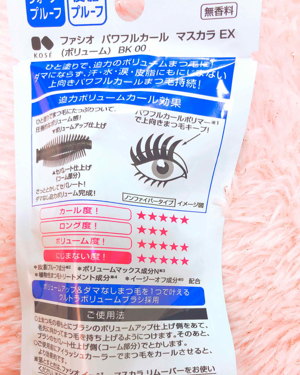 ブライトピュアベース/CandyDoll/化粧下地を使ったクチコミ（2枚目）