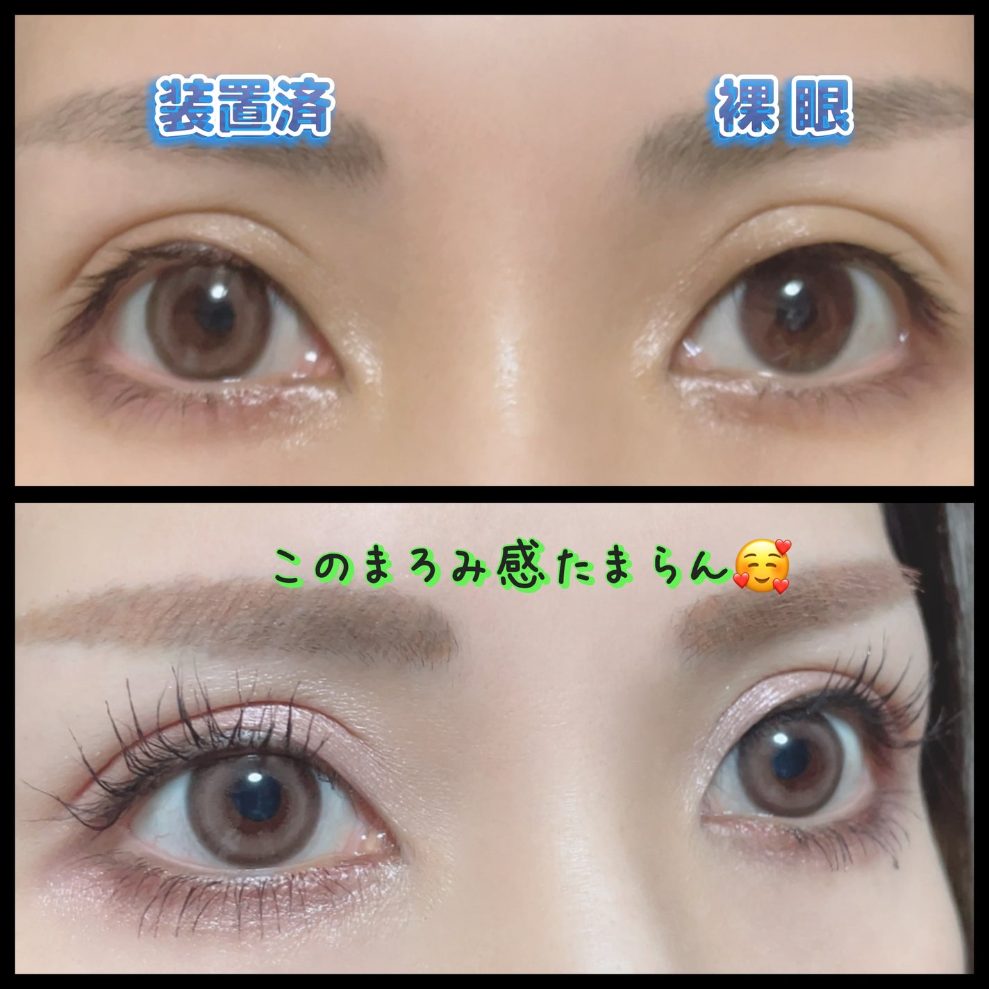 マランマラン ワンデー/malun malun/ワンデー(1DAY)カラコンを使ったクチコミ(2枚目)