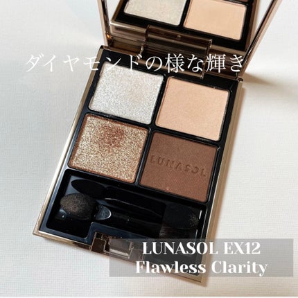 アイカラーレーション/LUNASOL/アイシャドウパレットを使ったクチコミ(1枚目)