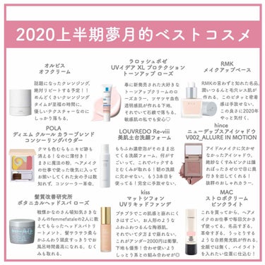 RMK メイクアップベース/RMK/化粧下地を使ったクチコミ（1枚目）