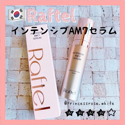 インテンシブAM7 セラム/Raftel/美容液を使ったクチコミ(1枚目)