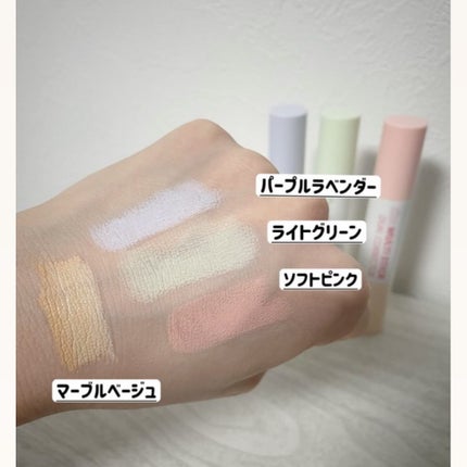 アイムマルチスティックデュアルコレクター/i’m meme/スティックコンシーラーを使ったクチコミ(4枚目)