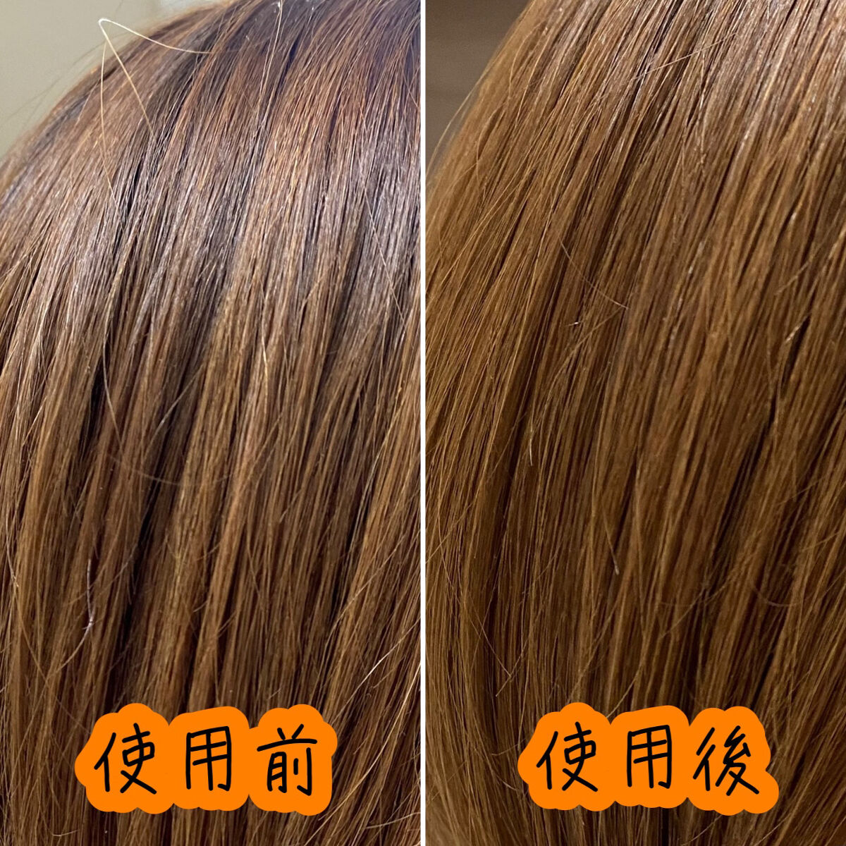 髪のキメ美容バリアトリートメント/エッセンシャル/洗い流すヘアトリートメントを使ったクチコミ（3枚目）