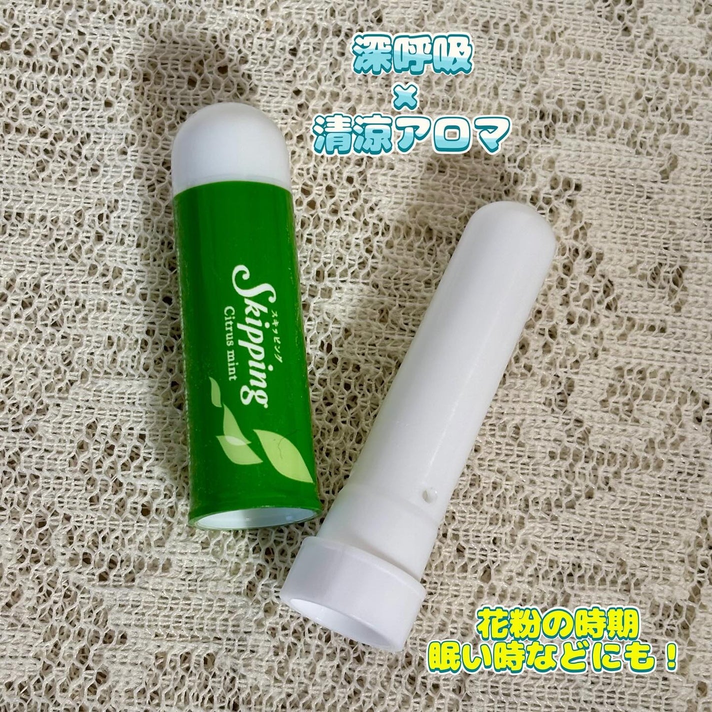 miyukihappy  on LIPS 「#いつでもどこでも香りにより爽快リフレッシュ❣️鼻で嗅ぐタイプ..」(2枚目)