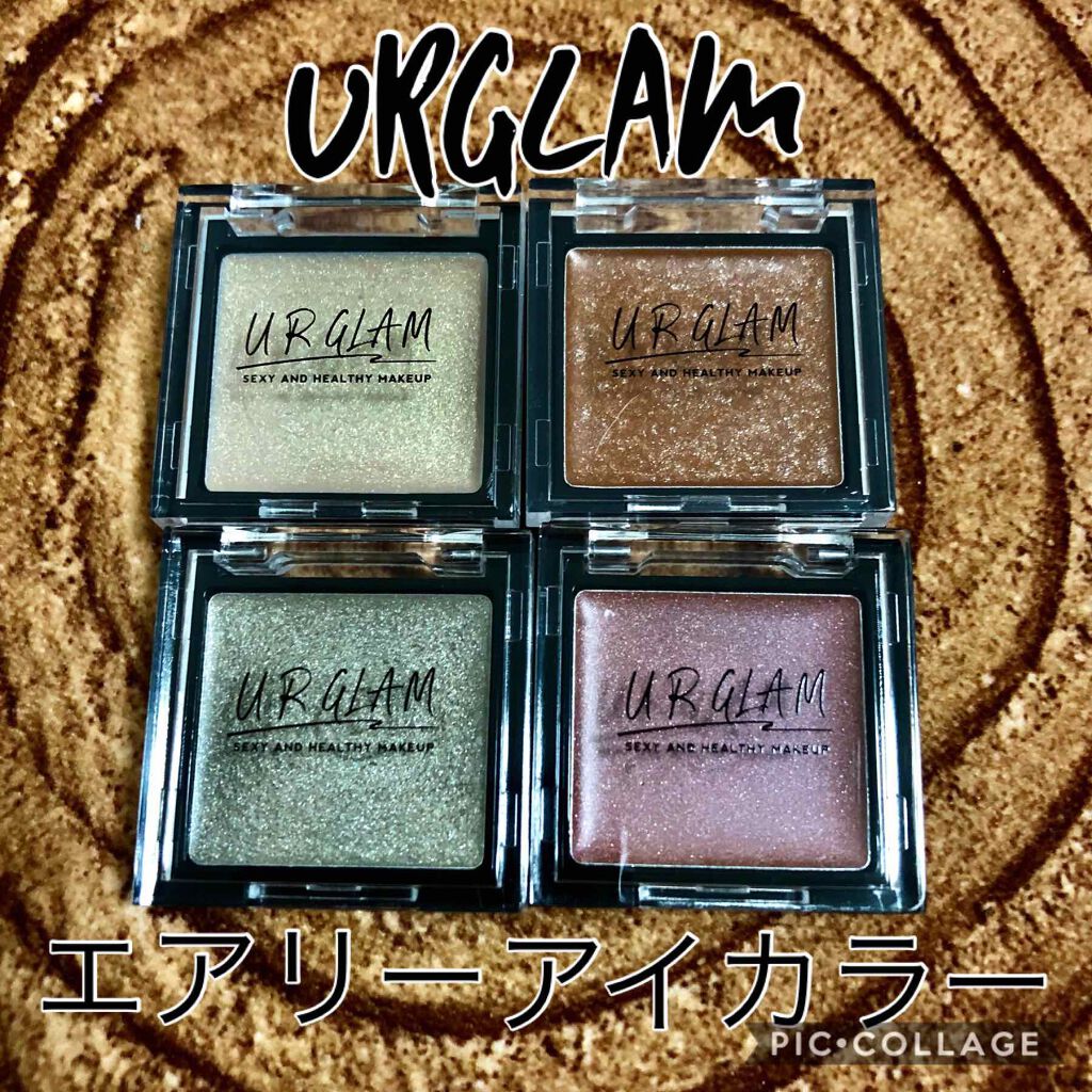 UR GLAM　AIRY EYE COLOR/U R GLAM/ジェル・クリームアイシャドウを使ったクチコミ（1枚目）