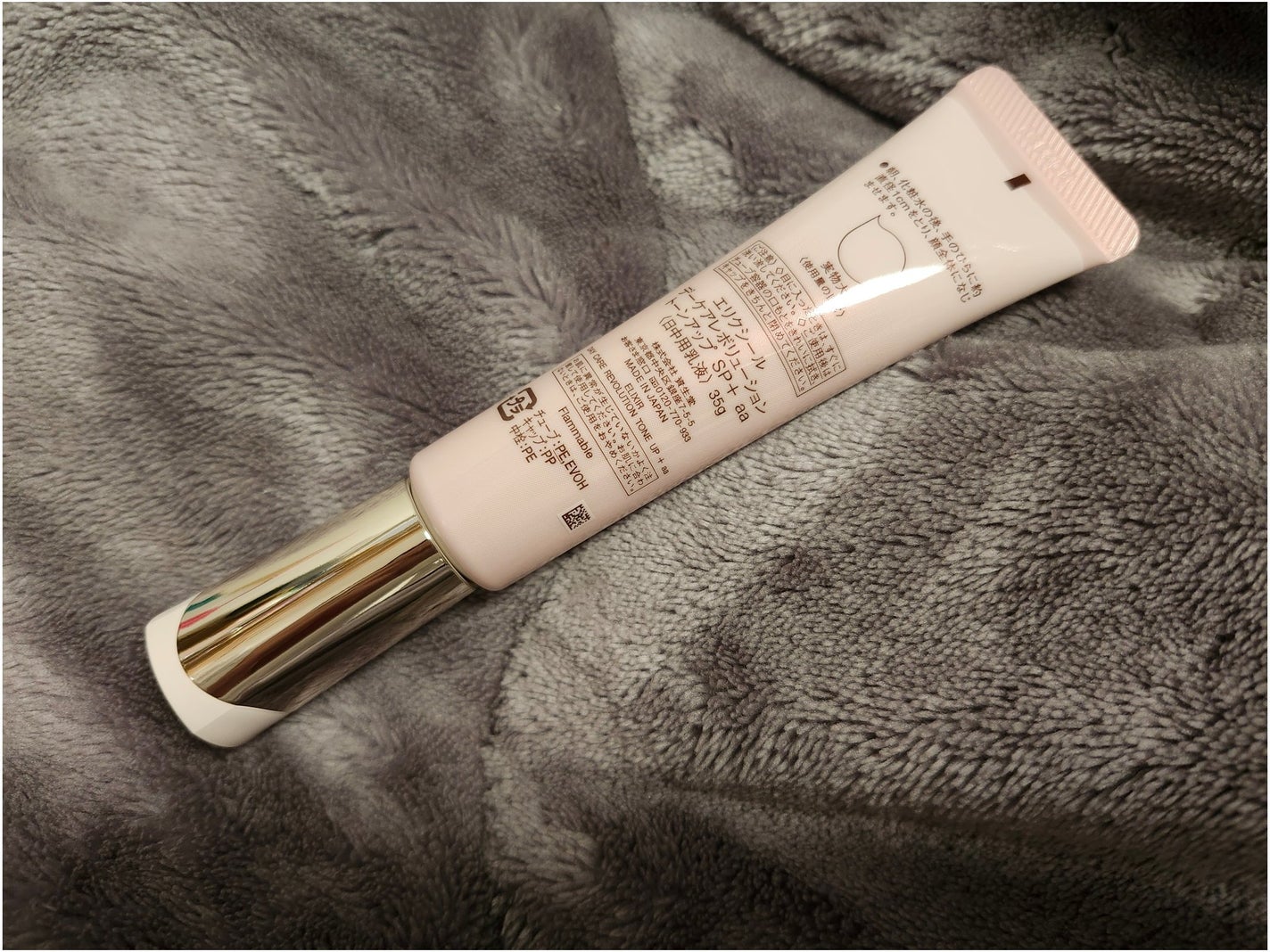 エリクシール デーケアレボリューション トーンアップ SP+ aa/エリクシール/化粧下地を使ったクチコミ(2枚目)