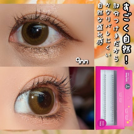 CCAM BBAK 11mm DeepOrange/CCAM BBAK/その他を使ったクチコミ(2枚目)