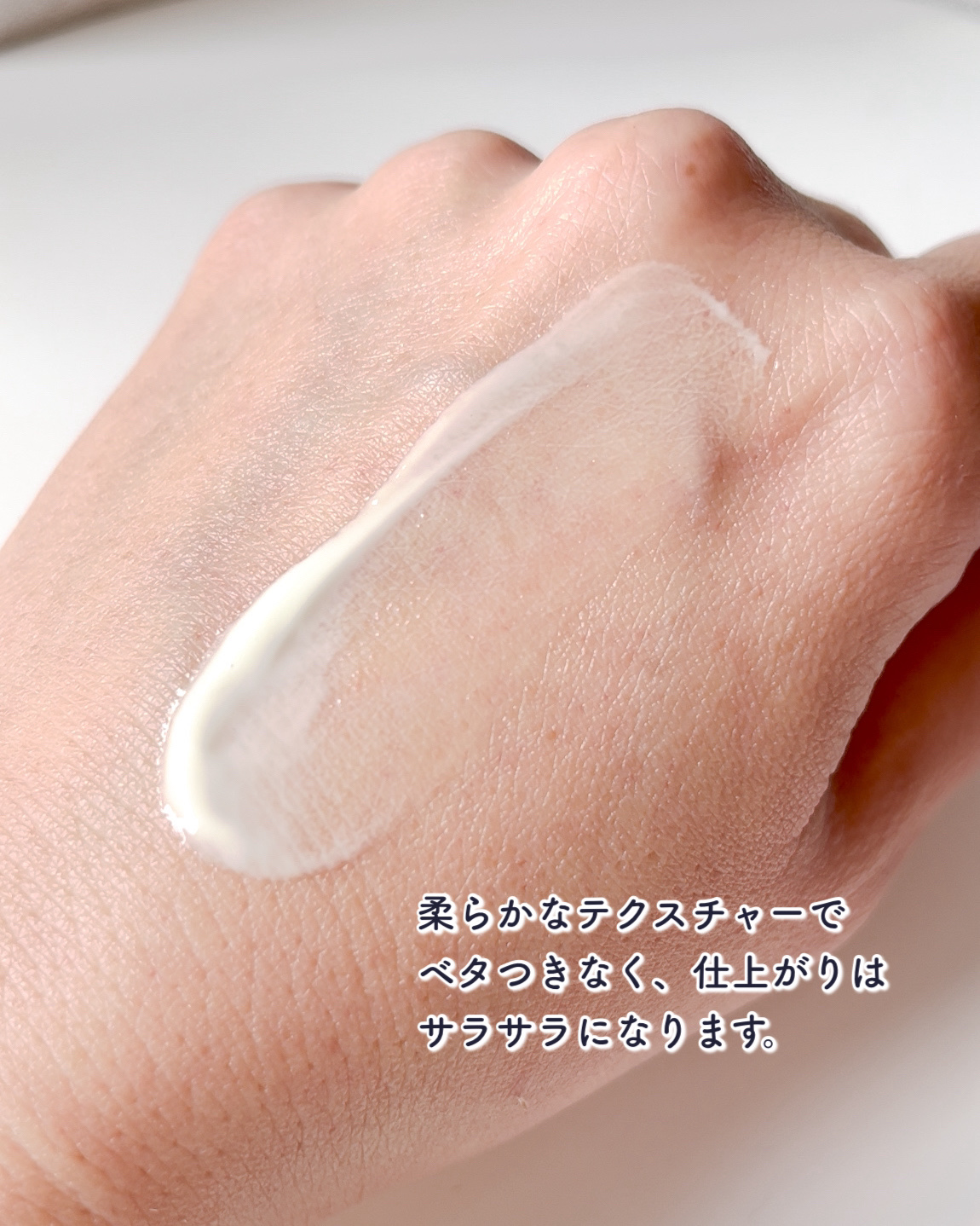 ダルバ ウォータフル エッセンス サンクリーム/ダルバ/日焼け止めクリームを使ったクチコミ（2枚目）