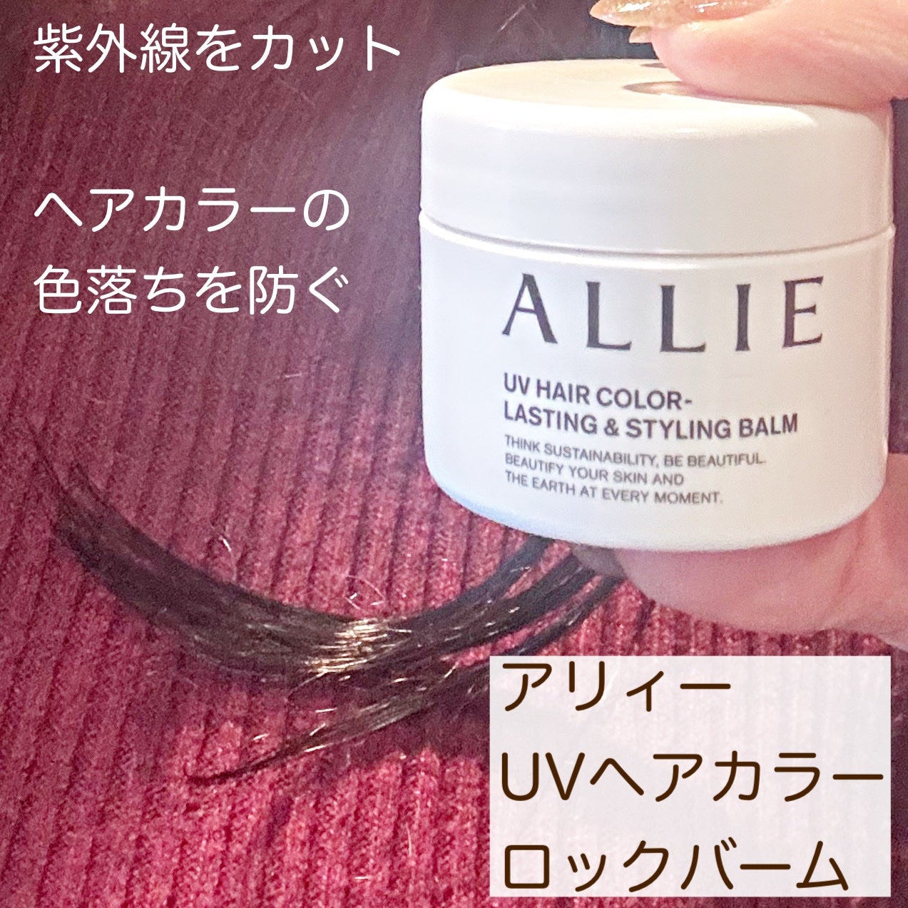 アリィー クロノビューティ ラスティングプライマーUV/アリィー/日焼け止めジェルを使ったクチコミ(2枚目)