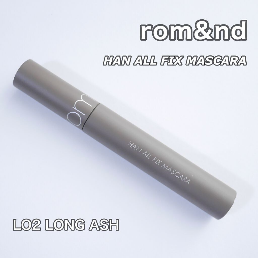 ハンオールフィックスマスカラ/rom&nd/マスカラを使ったクチコミ(2枚目)