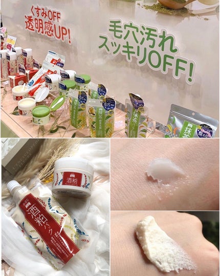 ð¥ð¢ð¬ð.ðððð çŸå®¹ã©ã€ã¿ãŒ on LIPS ã..ãããã³ã¹ã¡ãã§ã¹ãã£ããã«2023SS-1st-3æ4æ¥..ãïŒ8æç®ïŒ