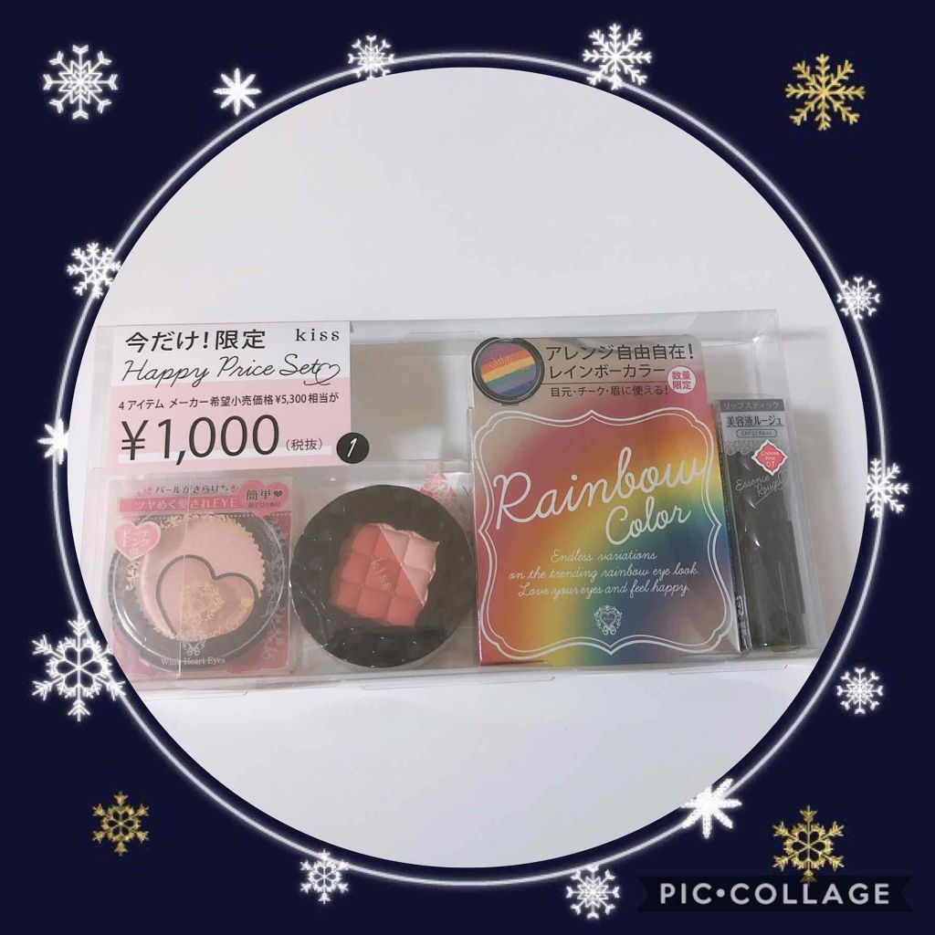 なな▷投稿頻度増やす on LIPS 「みなさんこんにちは!ななです🍒🍒今回は急いでこの商品を投稿した..」(1枚目)