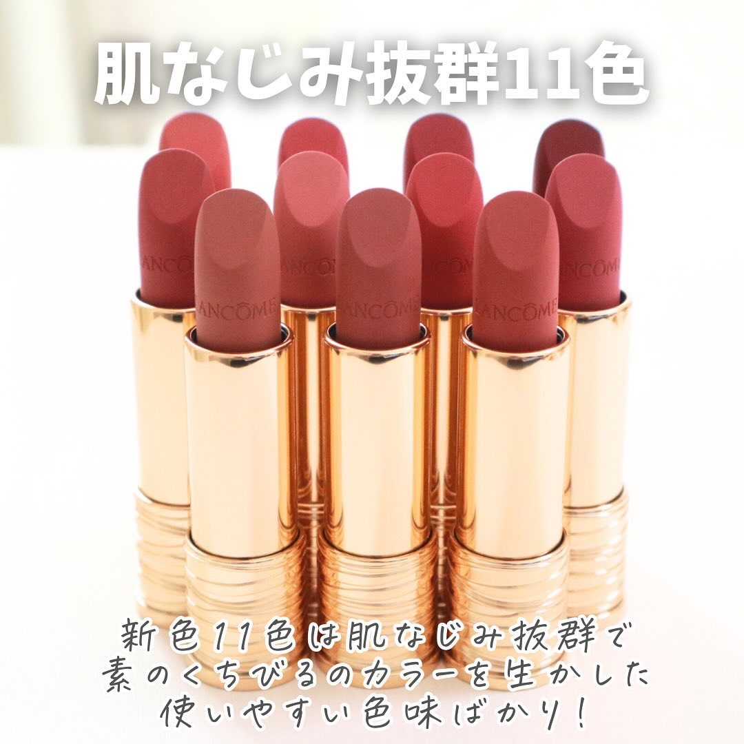 ラプソリュ ルージュ IM/LANCOME/口紅を使ったクチコミ（3枚目）