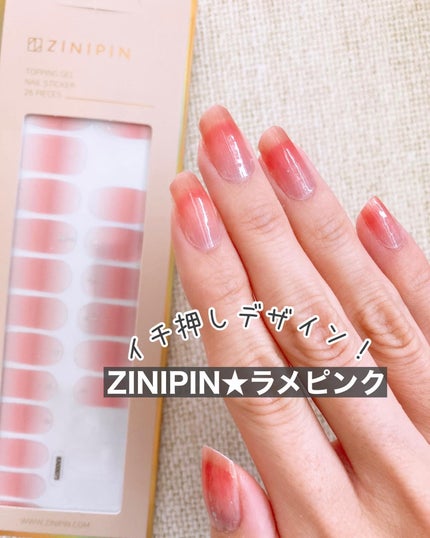 ENVYLOOK ZINIPIN/ENVYLOOK(エンビ―ルック)/ネイルシールを使ったクチコミ(1枚目)