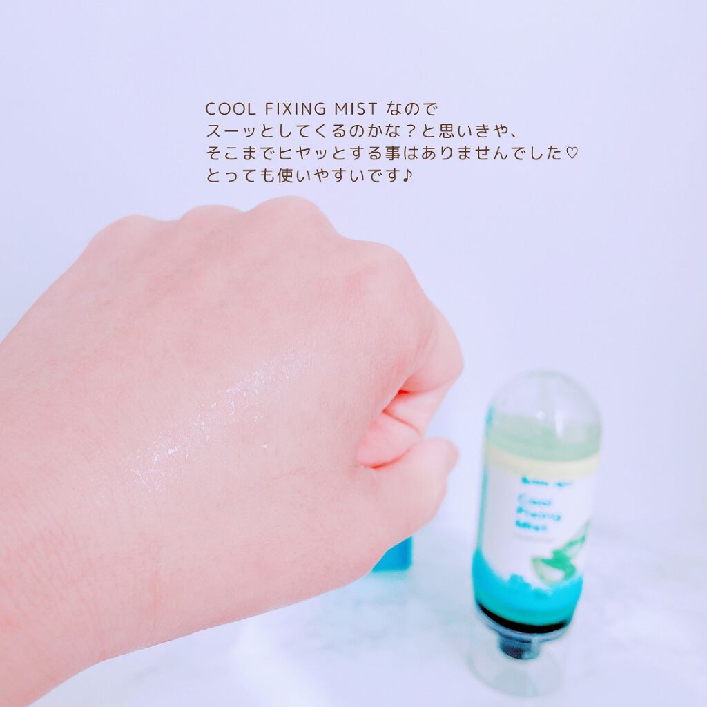COOL FIXING MIST/Rollin' Aloe/ミスト状化粧水を使ったクチコミ(5枚目)
