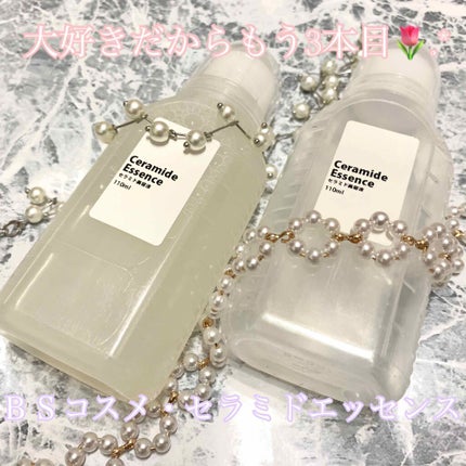 セラミド美容液/ビーエスコスメ/化粧下地を使ったクチコミ(1枚目)