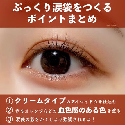 SUIKOミネラルマルチカラー/SUIKO HATSUCURE/単色アイシャドウを使ったクチコミ(5枚目)