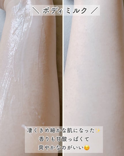 バジルソルベ ハンド&ボディウォッシュ/KUOCA/ボディソープを使ったクチコミ(4枚目)