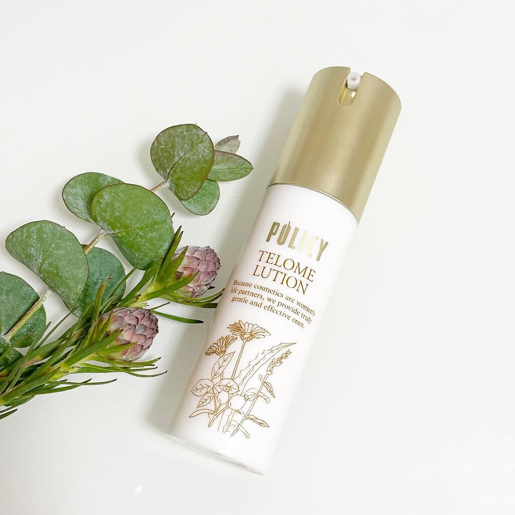 試してみた】テロメリューション ポリシー化粧品の効果・肌質別の