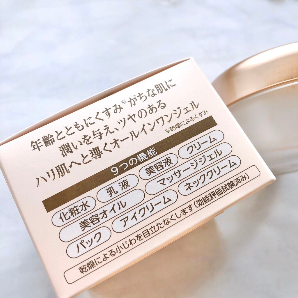 EX ブライトニングリフトジェル/コラリッチ/オールインワン化粧品を使ったクチコミ(2枚目)